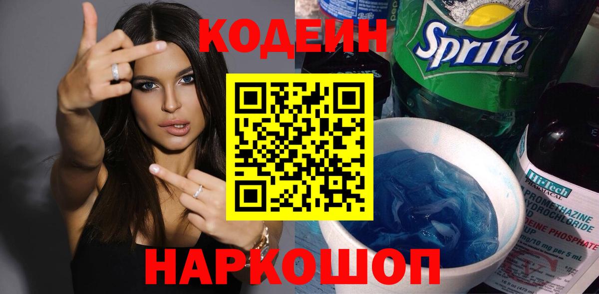 Гашиш  Гашиш  МАРИХУАНА  Вход с VPN  Новочеркасск  Мефедрон   Cocaine 