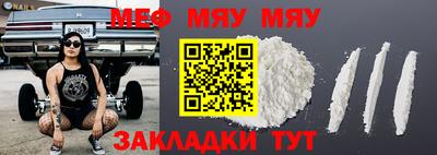 а пвп мука Туймазы