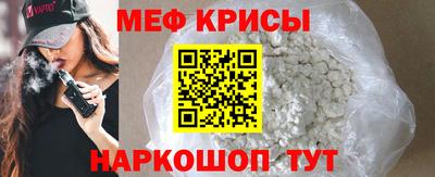 а пвп мука Туймазы
