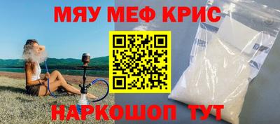 прущие грибы Тула