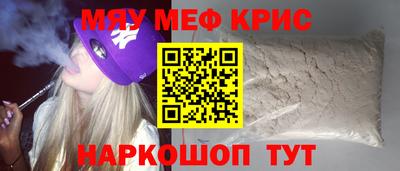 COCAINE Тулун