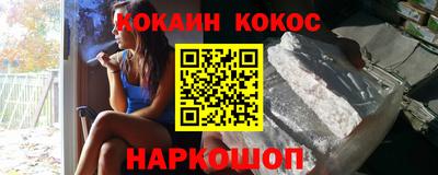 COCAINE Тулун
