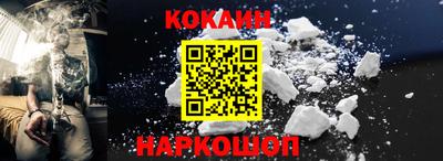 COCAINE Тулун