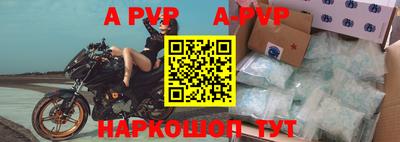 а пвп мука Туймазы