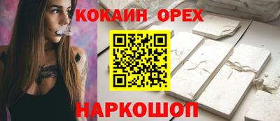 прущие грибы Тула