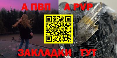 а пвп мука Туймазы