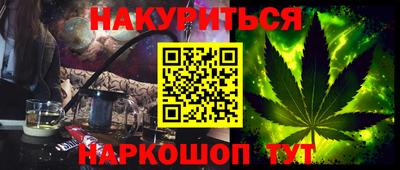 прущие грибы Тула