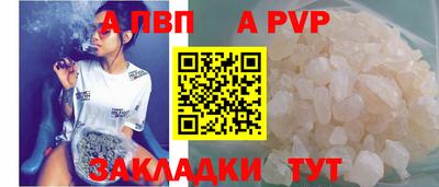 прущие грибы Тула