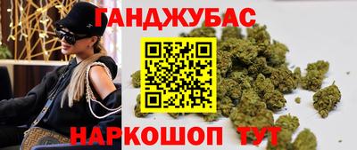 прущие грибы Тула