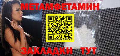 прущие грибы Тула