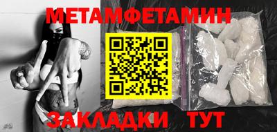 COCAINE Тулун