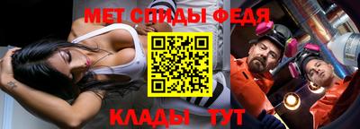 прущие грибы Тула