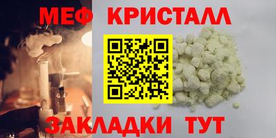 а пвп мука Туймазы