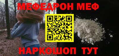 а пвп мука Туймазы