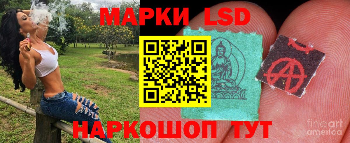 Новочеркасск  Марки N-bome 1500мкг  Вход с VPN  Марки N-bome 1500мкг 