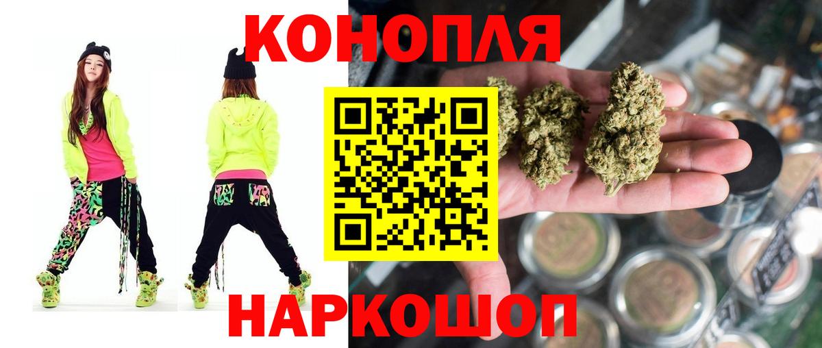 Бошки марихуана марихуана  Канабис ГИДРОПОН  Вход с VPN  Марихуана марихуана  Новочеркасск 